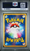Pokemon Japanese PSA 9 Aggron ex 046/053 Holo Rare Miracle Of The Desert Mint