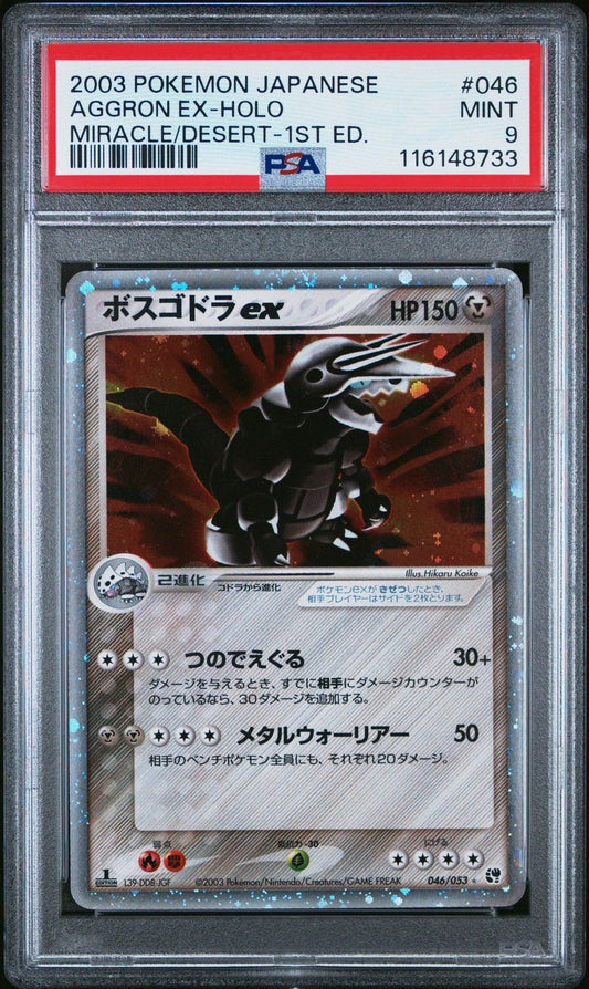 Pokemon Japanese PSA 9 Aggron ex 046/053 Holo Rare Miracle Of The Desert Mint