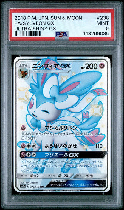 Pokemon Japanese PSA 9 Sylveon GX 238/150 SSR SM8b Sun & Moon Ultra Shiny GX