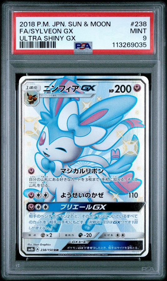 Pokemon Japanese PSA 9 Sylveon GX 238/150 SSR SM8b Sun & Moon Ultra Shiny GX