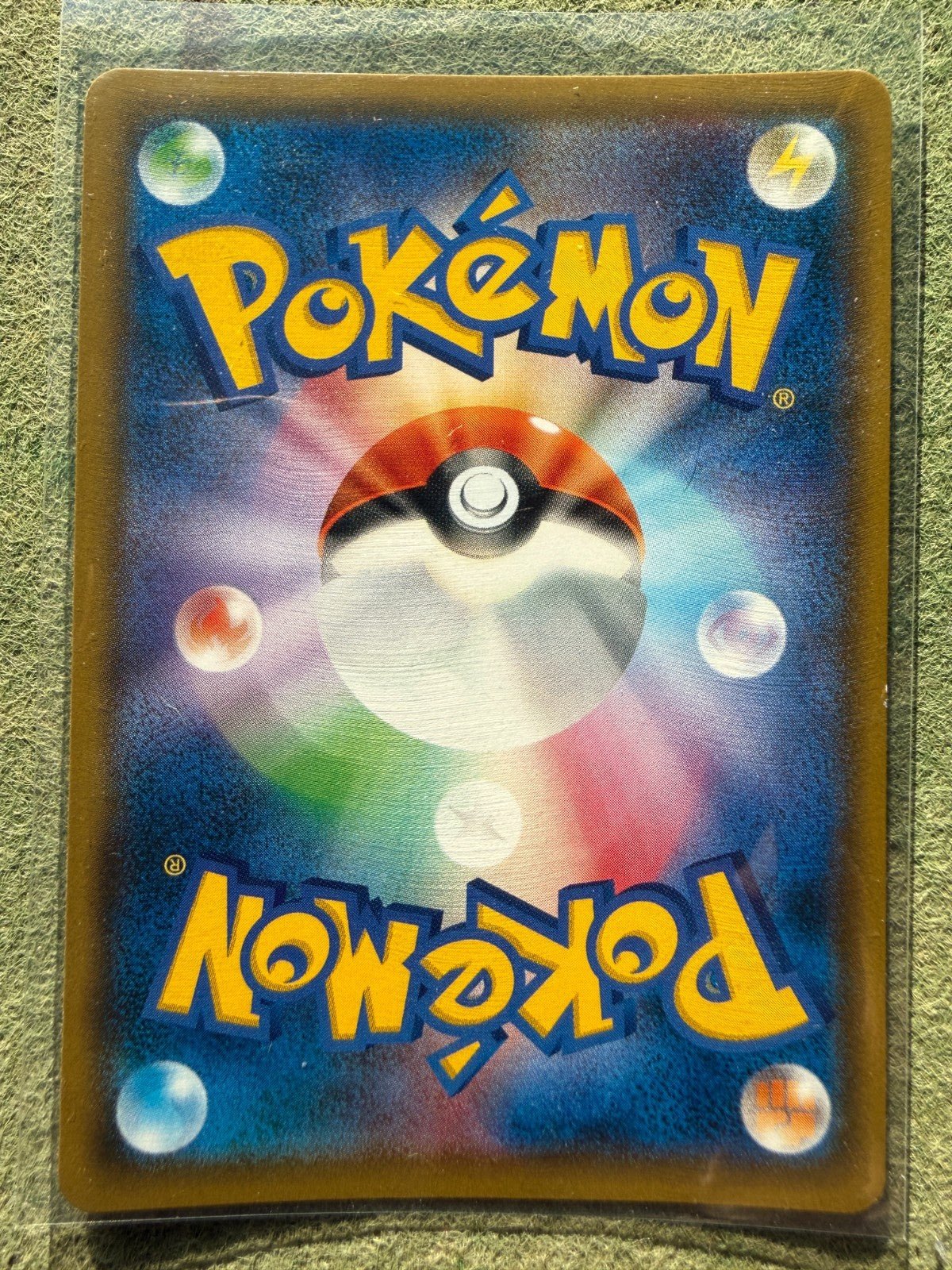 Pokemon Japanese Red's Pikachu 270/SM - P Pokemon Center 20th Anniversary NM Mint