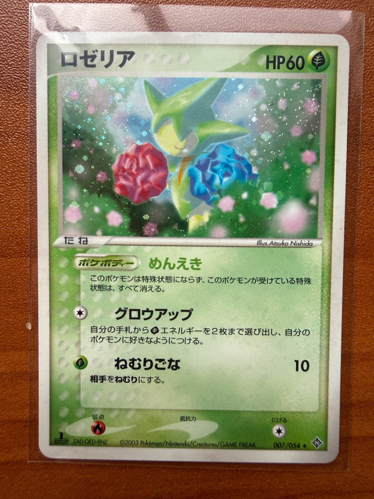 Pokemon Japanese Roselia Holo 007/054 Rulers Of The Heaven 2003 NM - 