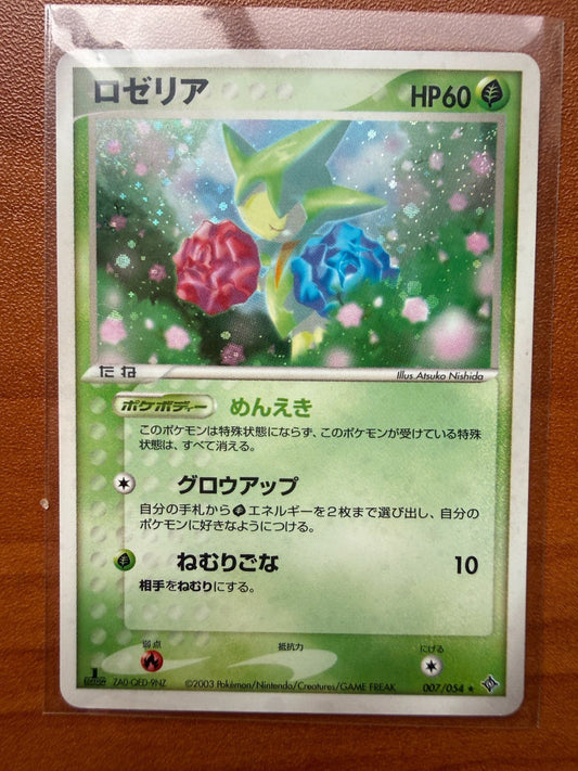 Pokemon Japanese Roselia Holo 007/054 Rulers Of The Heaven 2003 NM-