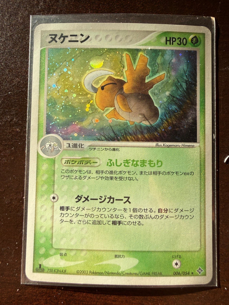 Pokemon Japanese Shedinja Holo Rare Rulers of the Heavens 006/054 LP+