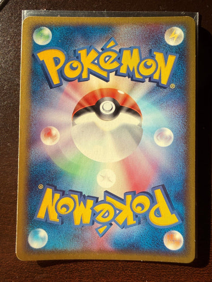 Pokémon Japanese Shedninja 006/054 Rulers of the Heavens Holo 1st Ed. NEAR MINT