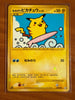 Pokemon Japanese Surfing Pikachu 089/090 1st Edition MP-