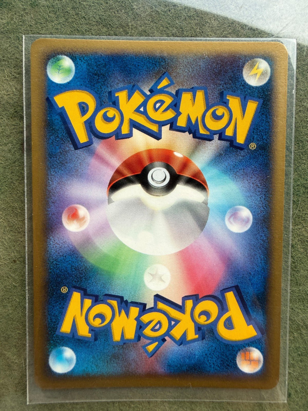 Pokemon Japanese Swampert Rare Holo Moonlit Pursuit DPBP310 NM - 