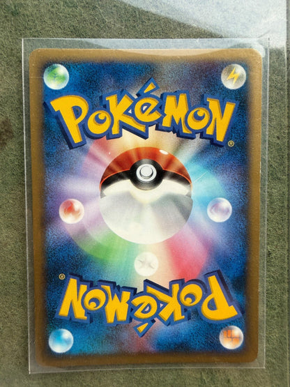 Pokemon Japanese Swampert Rare Holo Moonlit Pursuit DPBP310 NM - 