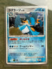 Pokemon Japanese Swampert Rare Holo Moonlit Pursuit DPBP310 NM - 