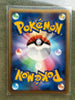 Pokemon Japanese Swampert Rare Holo Moonlit Pursuit DPBP310 NM - 