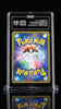 Pokemon Japanese Team Magmas Groudon EX 1st ED 015/034 RR 5 TAG 8.5