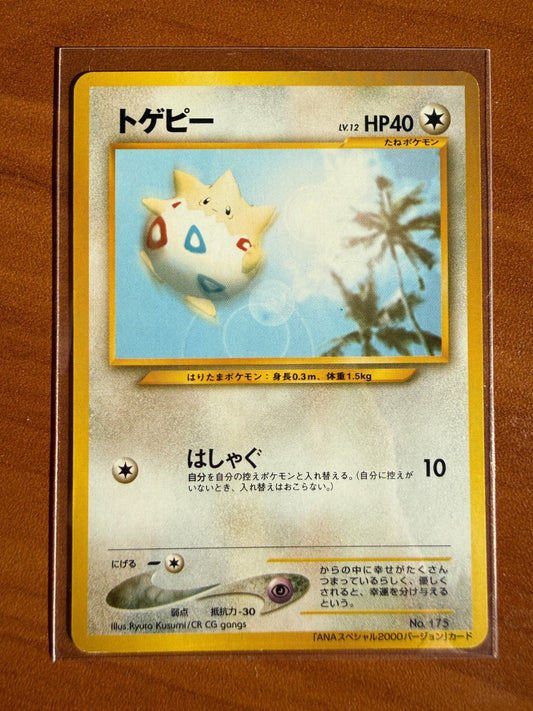 Pokemon Japanese Togepi No. 175 ANA All Nippon Airways Promo 2000 NM