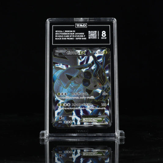 Pokemon Japanese Zekrom EX Full Art Special Pack Promo 159/BW - P TAG 8
