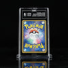 Pokemon Japanese Zekrom EX Full Art Special Pack Promo 159/BW - P TAG 8