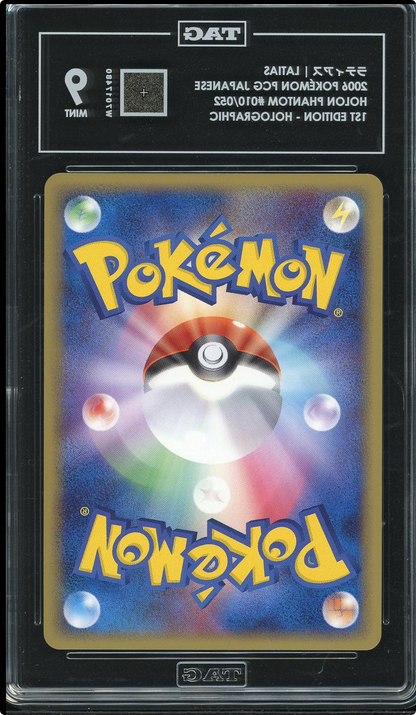 Pokemon Latias (Delta Species) 010/052 Holon Phantom Holo (Japanese) TAG 9