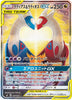 Pokemon Latias & Latios GX 105/095 Sm9: Tag Bolt Holo (Japanese) HP