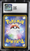 Pokemon Leafeon EX SAR 200/187 SV8a Terastal Festival 2024 Japanese Card CGC 10