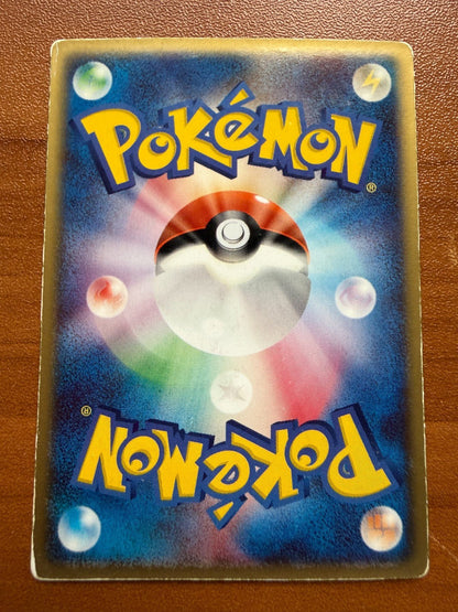 Pokemon Lenticular Deoxys 2004 Promo VS Space Fissure's HP