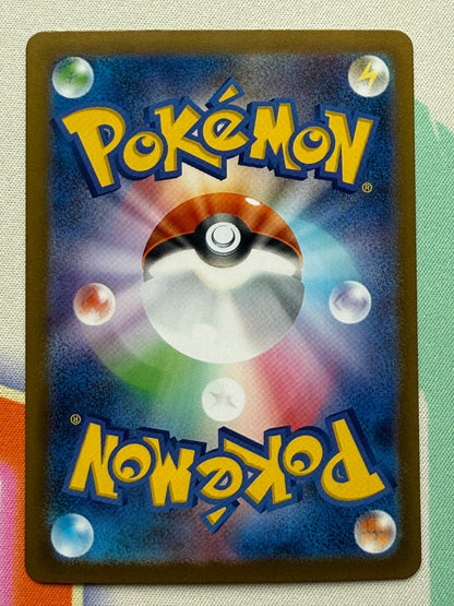 Pokemon Lillie's Determination 091/063 M1l: Mega Brave Holo (Japanese) LP