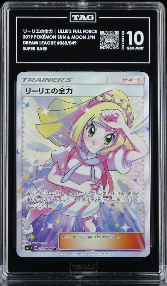 Pokemon Lillie's Full Force 068/049 Dream League Japanese TAG 10