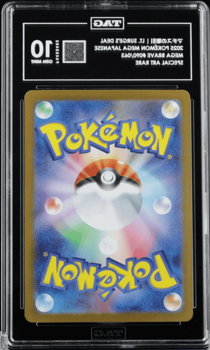 Pokemon Lt. Surge's Deal- SAR Japanese M1L 090/063 TAG 10