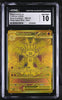 Pokemon Lucario MHR Mega Evolution 188/132 2025 EN CGC 10