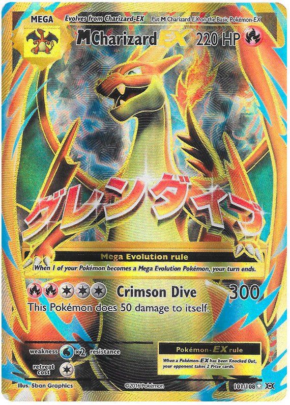 Pokemon M Charizard EX (Full Art) 101/108 Evolutions Holo NM