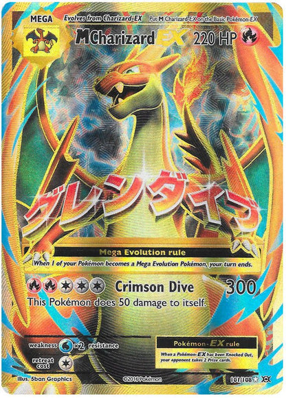 Pokemon M Charizard EX (Full Art) 101/108 Evolutions Holo NM
