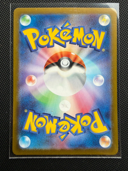 Pokemon Magikarp AR 080/073 sv1a Triplet Beat Japanese Scarlet & Violet JP NM