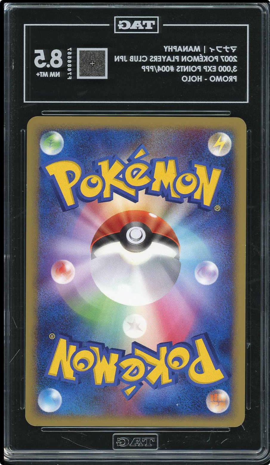 Pokemon Manaphy 004/PPP Promotional Holo (Japanese) TAG 8.5