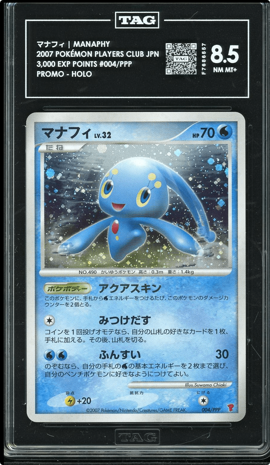 Pokemon Manaphy 004/PPP Promotional Holo (Japanese) TAG 8.5