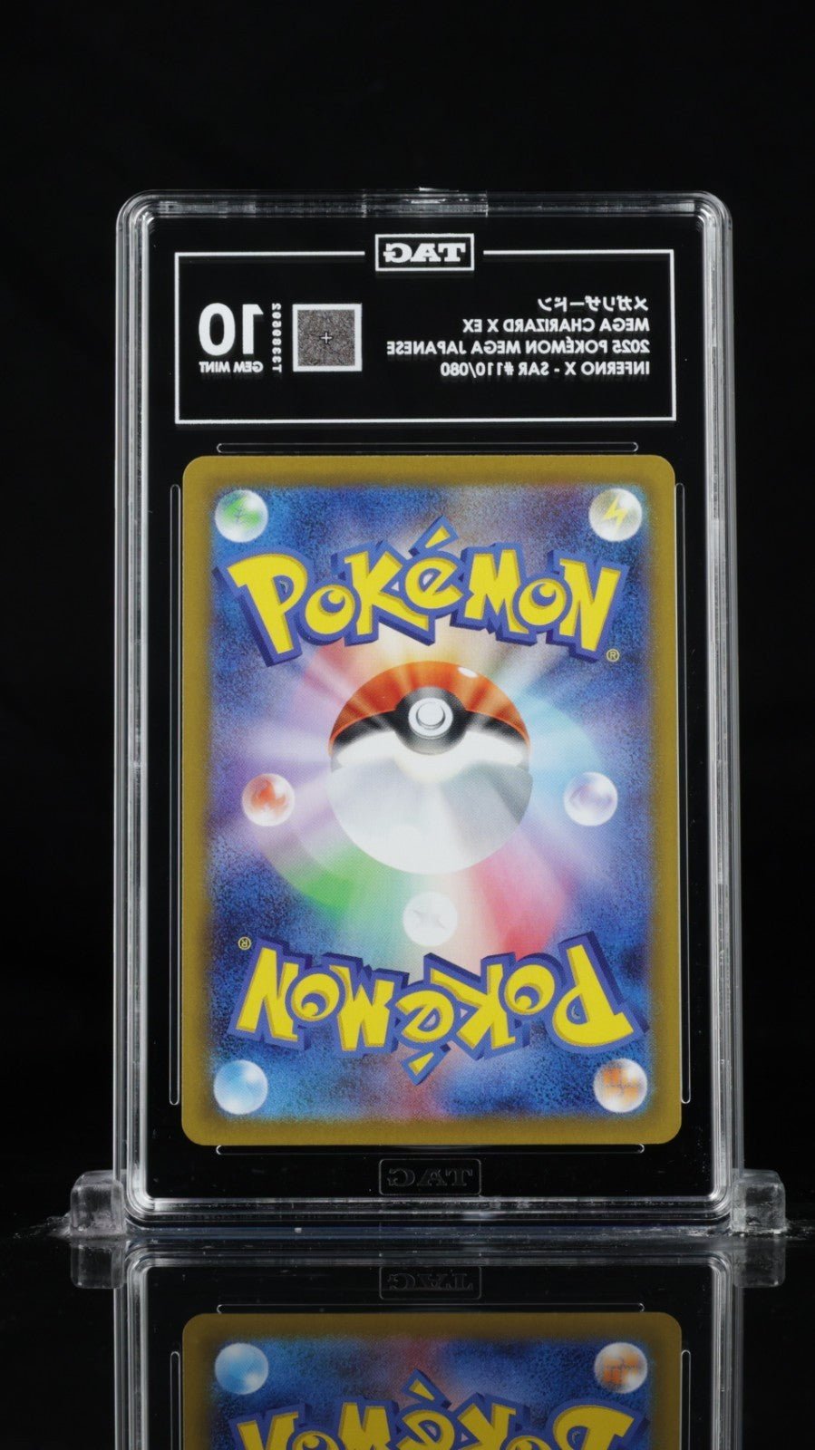 Pokemon Mega Charizard X ex Inferno X Japanese Special Art Rare 110 TAG 10 2