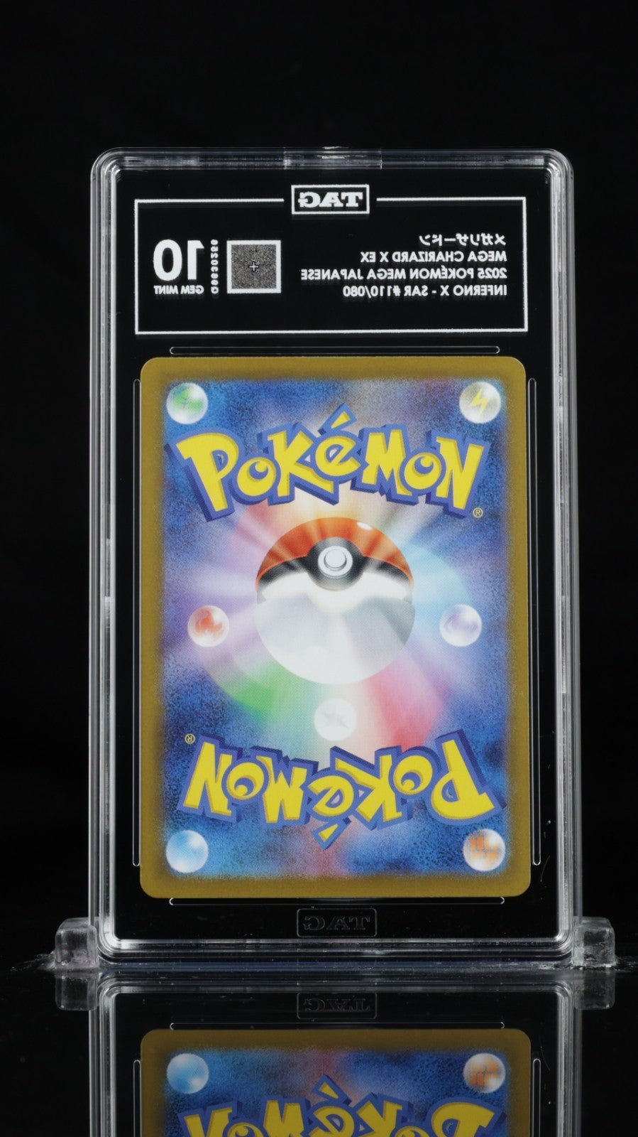 Pokemon Mega Charizard X ex Inferno X Japanese Special Art Rare 110 TAG 10