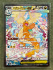 Pokemon Mega Dragonite ex 246/193 Japanese Mega Dream SAR Near Mint NM