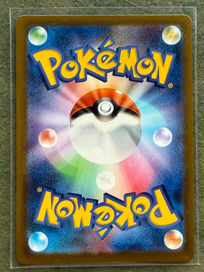 Pokemon Mega Dragonite ex 246/193 Japanese Mega Dream SAR Near Mint NM