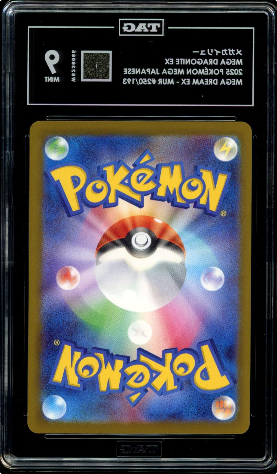 Pokemon Mega Dragonite GOLD ex 250/193: Mega Dream Holo Japanese TAG 9