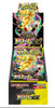 Pokemon Mega Dream EX Japanese Booster Box New Sealed Free Shipping!