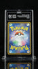 Pokemon Mega Japanese Mcdonald's Collection PIKACHU Promo 020/M - P TAG 10