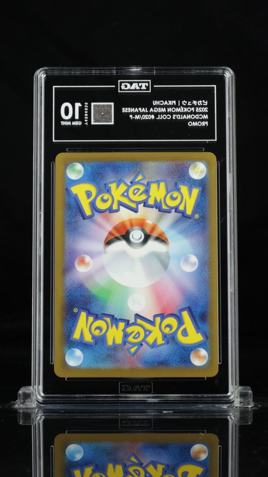 Pokemon Mega Japanese Mcdonald's Collection PIKACHU Promo 020/M - P TAG 10
