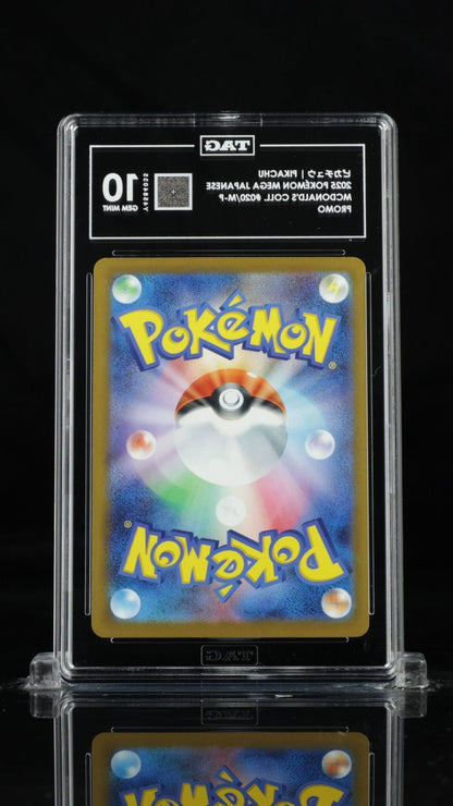 Pokemon Mega Japanese Mcdonald's Collection PIKACHU Promo 020/M - P TAG 10