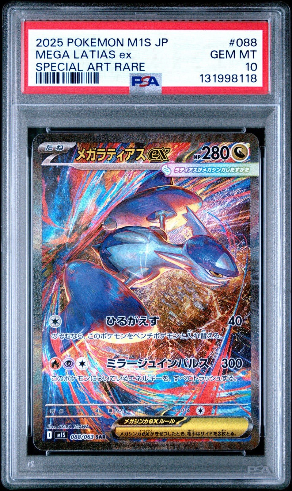Pokemon Mega Latias ex 088/063 M1s: Mega Symphonia Holo (Japanese) - PSA 10
