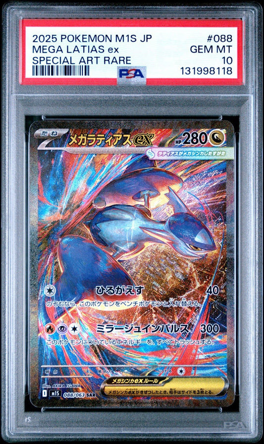 Pokemon Mega Latias ex 088/063 M1s: Mega Symphonia Holo (Japanese) - PSA 10