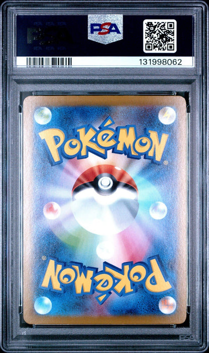 Pokemon Mega Lucario ex 088/063 M1l: Mega Brave Holo (Japanese) PSA 9