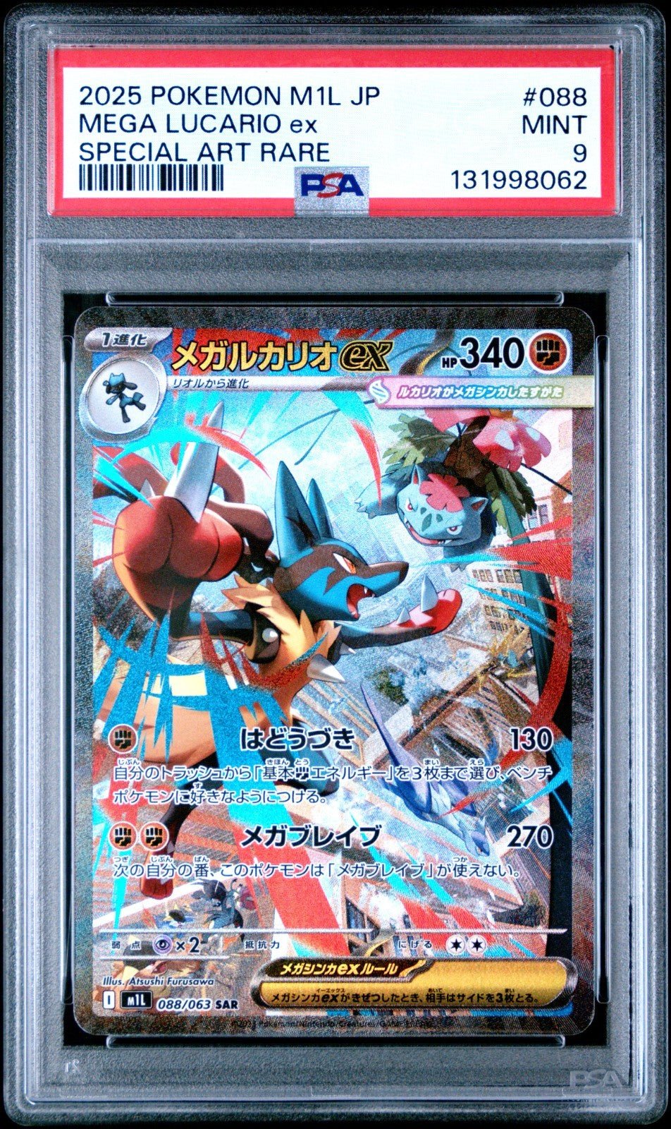 Pokemon Mega Lucario ex 088/063 M1l: Mega Brave Holo (Japanese) PSA 9