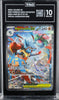 Pokemon Mega Lucario ex 179/132 Me01: Mega Evolution Holo TAG 10 2