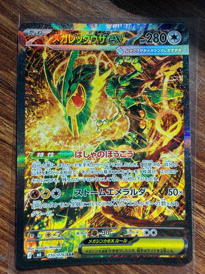 Pokemon Mega Rayquaza ex 110/076 Japanese Storm Emeralda SAR NM