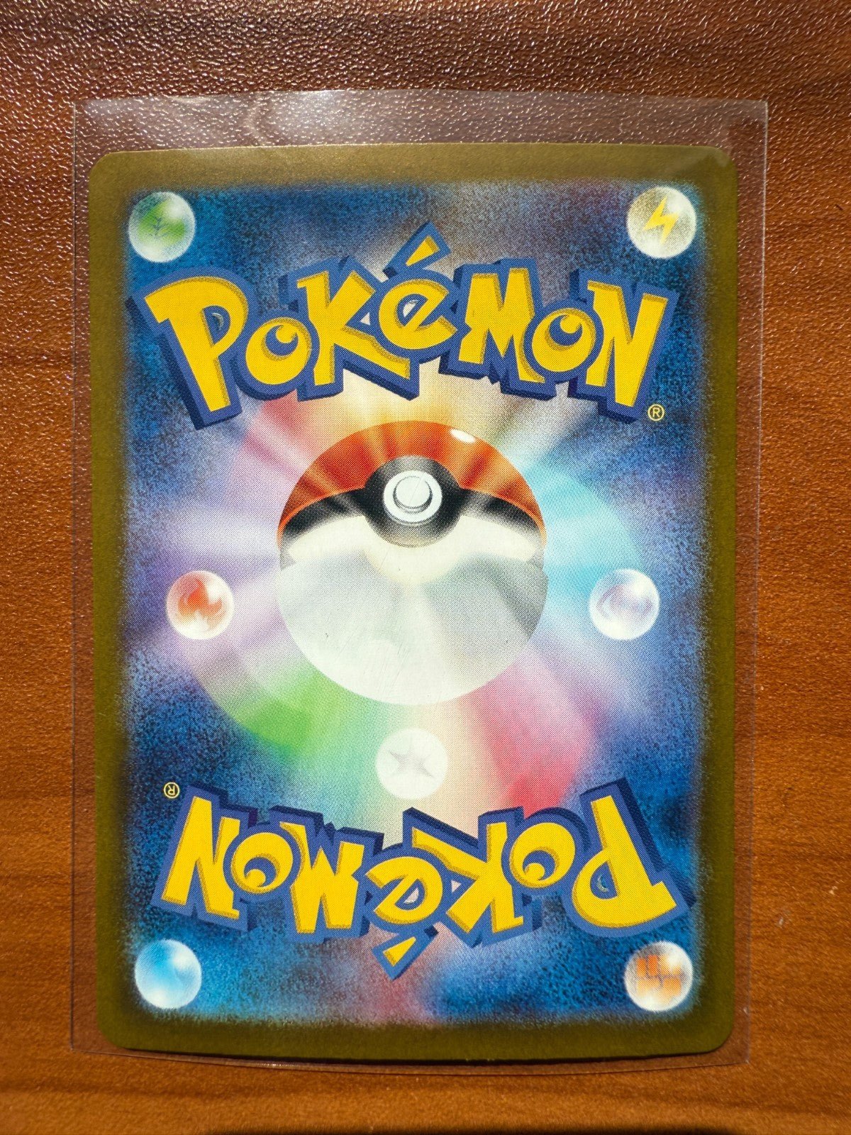 Pokemon Mega Venusaur ex SAR 087/063 Brave Japanese NM