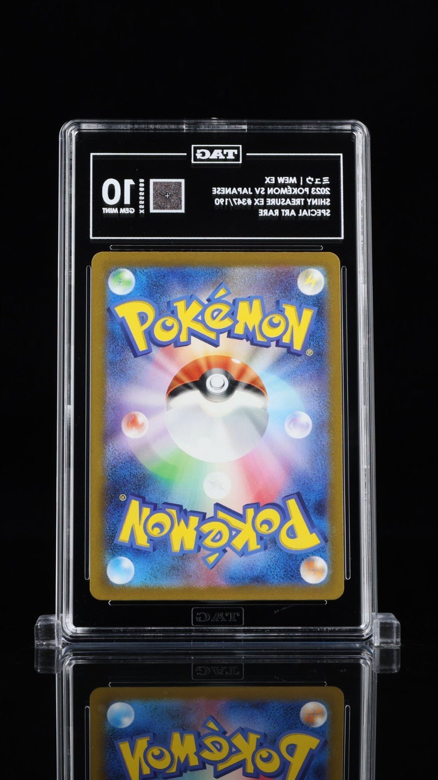Pokemon Mew ex 347/190 Shiny Treasure Ex (Japanese) TAG 10