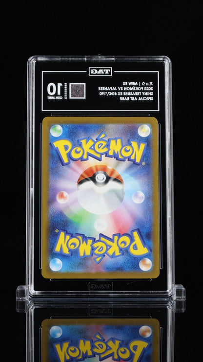 Pokemon Mew ex 347/190 Shiny Treasure Ex (Japanese) TAG 10