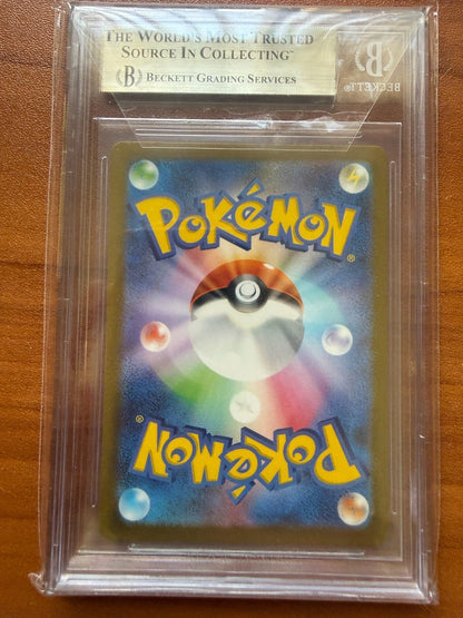 Pokemon Mew ex SAR Sv4a Shiny Treasure ex JP Holo BGS 9.5 347/190